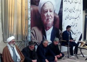 تصاویر/ مراسم ارتحال هاشمی رفسنجانی با حضور استاندار البرز در مهرشهربرگزارشد