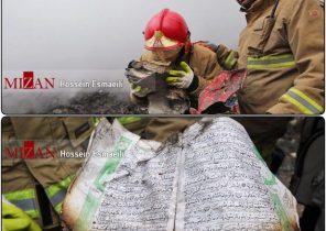 عکس/ بوسه بر قرآن پیدا شده در پلاسکو