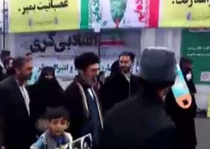 حضور مجتبی خامنه‌ای در راهپیمایی ۲۲ بهمن + فیلم