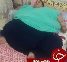چاق ترین زن جهان در آستانه عمل جراحی+تصاویر
