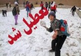 وضعیت تعطیلی مدارس چهارشنبه ۲۷ بهمن ماه