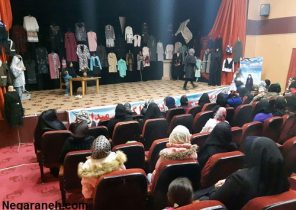 نمایشگاه هنری حجاب و عفاف در محمد شهر برگزار شد+عکس