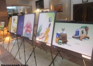 اولین نمایشگاه کارتون شرکت گاز استان البرز برگزار شد +عکس