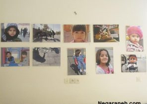 سومین نمایشگاه کودک درون در کرج برگزار شد+عکس