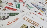 از مصادره اموال ایران توسط لوکزامبورگ تا ریسک سرمایه گذاری روی روحانی