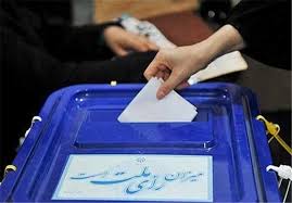 ۱۵۴ شعبه اخذ رای به شهرستان فردیس اختصاص یافت/ برگزاری انتخابات الکترونیک در فردیس مشخص نیست