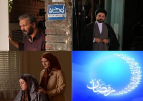 سریال‌هایی که رمضان ۹۶ در قاب تلویزیون می‌بینید + تصاویر