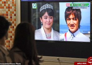 ازدواج دختر امپراتور ژاپن با یک کارگر ساده +تصاویر