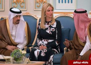 لقبی که سعودی‌ها به ترامپ داده‌اند