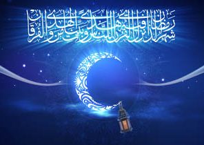 معرفی سریال‌های رمضان ۹۶/ اینفوگرافی آداب ماه مهمانی خدا/ توصیه‌هایی برای کنکوری‌های روزه‌دار