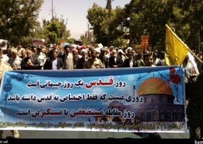 راهپیمایی روز قدس در مهرشهر کرج/ راهپیمایان طومار مخالفت با سند ۲۰۳۰ را امضا کردند