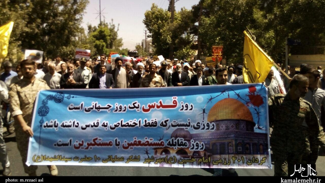 راهپیمایی روز قدس در مهرشهر کرج/ راهپیمایان طومار مخالفت با سند ۲۰۳۰ را امضا کردند