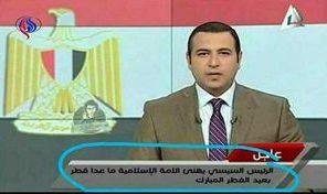 شیوه عجیب رئیس جمهوری مصر در تبریک عید فطر