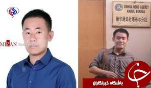 جزئیات دستگیری یک چینی- آمریکایی در ایران /جاسوسی در پوشش پژوهشگر +تصاویر