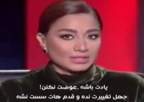 مجری زن مصری بینندگان پخش زنده را میخکوب کرد +فیلم