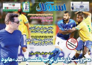 درگیری در تمرین تیم ملی والیبال/ علی‌ها علیه تاج و تختش/ کفاشیان: AFC شکایت بازیکنان ایرانی را رد می‌کند!