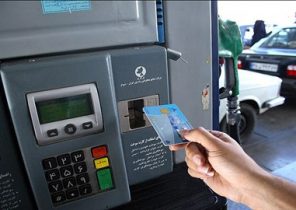 سهمیه بندی و حفظ کارت سوخت تنها راه حل کنترل مصرف سوخت در کشور/ مخالفت مجلس با حذف کارت سوخت و افزایش قیمت بنزین