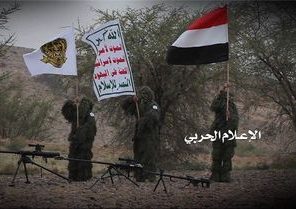 تولید اسلحه‌های تک‌تیرانداز در اداره صنایع دفاعی یمن+تصاویر