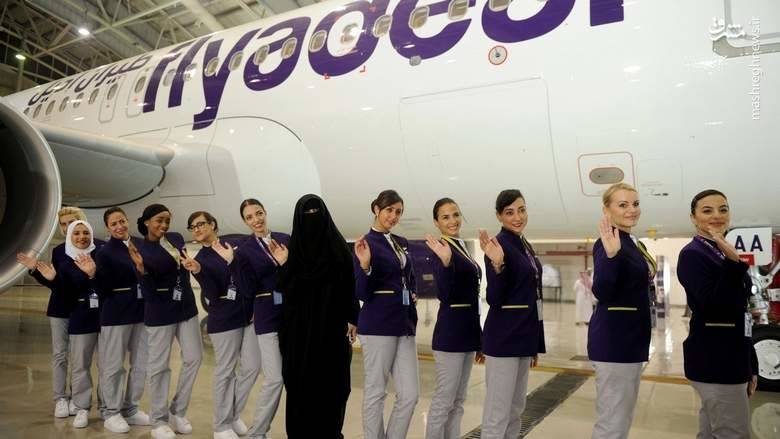 عکس/ زنان مهماندار در هواپیمایی عربستان