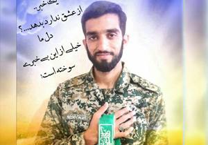 المیادین: سپاه پاسداران ایران، عملیات گرفتن انتقام خون شهید محسن حججی را آغاز کرد