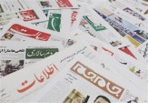از افزایش اعتبار گذرنامه ایرانی در جهان تا حذف قیمت از روی کالا