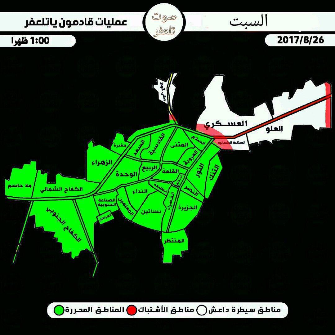 “حشدالشعبی” طومار داعش را در تلعفر پیچید + نقشه و جزئیات