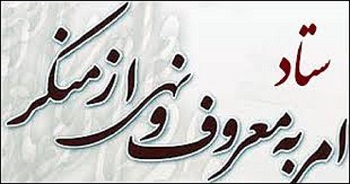 ضرورت آموزش فقه بازار در کسبه/ اعزام ۷۵۰ گروه فرهنگی در استان البرز