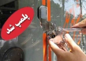۶۸۵ واحد صنفی در استان البرز پلمب شد/ نظارت آنلاین پلیس بر ۲۰۰ سفره خانه در البرز