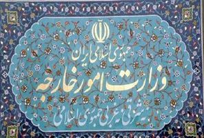 توهین به قانون اساسی جمهوری اسلامی در وبسایت سفارت ایران+ عکس