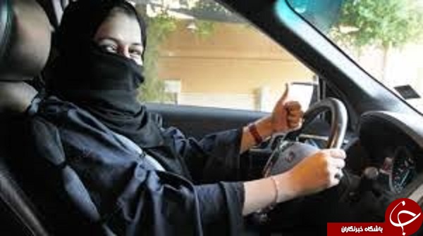 قوانین سختگیرانه رانندگی، زنان عربستانی را فراری داد