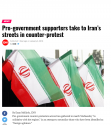 واکنش رسانه های غربی به راهپیمایی مردم ایران در اعتراض به آشوبگران/ تصاویر