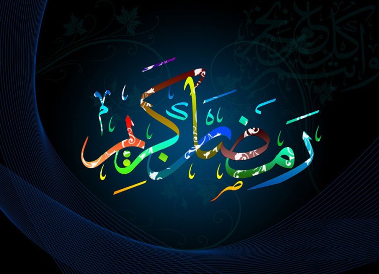اعلام ویژه برنامه های سیما در رمضان ۹۷