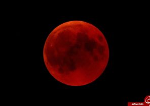 پدیدار شدن ماه خونین در آسمان، جهان را شگفت‌زده کرد+ تصاویر