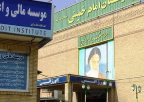 بیمارستان امام خمینی (ره) با ۲۱۷ میلیارد تومان به بخش خصوصی واگذار شد/ خطر تغییر کاربری از بیخ گوش مرکز درمانی ۳۰ ساله کرج گذشت