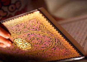 معجزه‌ حیرت‌انگیز نهفته در قرآن که احتمالاً از آن بی‌خبر هستید! +فیلم