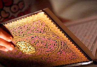 معجزه‌ حیرت‌انگیز نهفته در قرآن که احتمالاً از آن بی‌خبر هستید! +فیلم