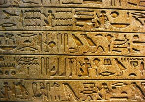 گوگل با ابزاری جدید، خواندن و نوشتن خط هیروگلیف مصری را به کاربران آموزش می‌دهد.
