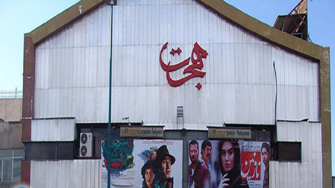 آمادگی شهرداری برای تعیین تکلیف سینما هجرت کرج