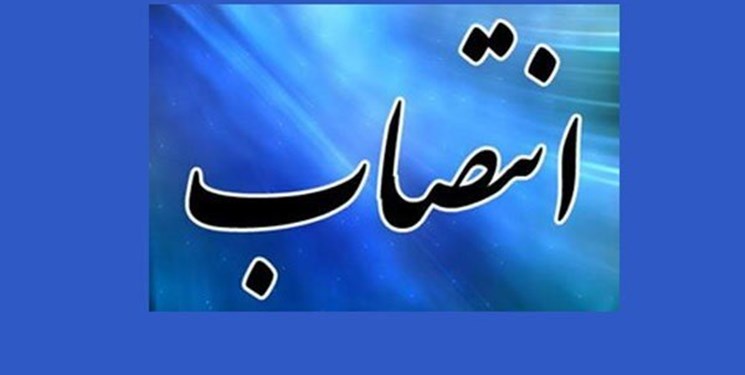 باز هم انتصاب در دقیقه نود!/ شمخانی از خوزستان به البرز آمد