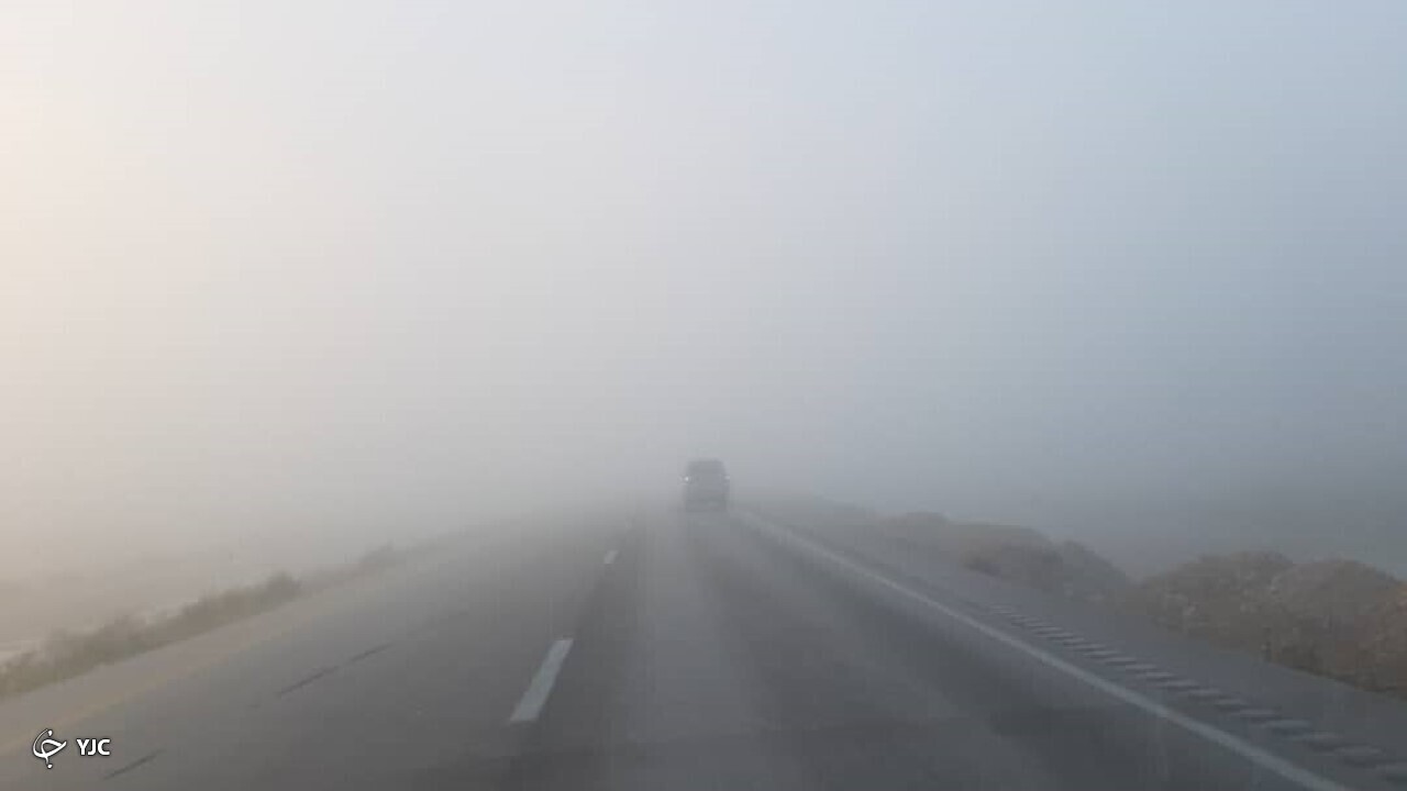 جاده مه آلود طالقان
