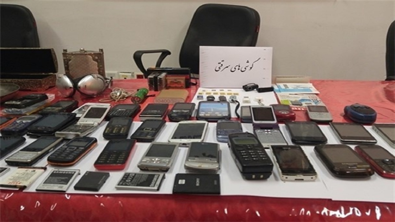 کشف ۶۵۷ گوشی موبایل مشکوک به سرقت در البرز