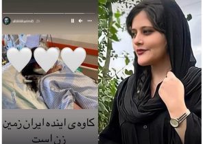 واکنش تند علی کریمی به مرگ مهسا امینی