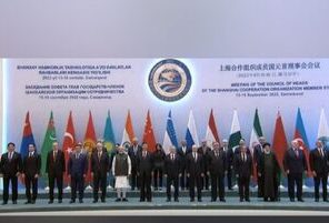 اعلام رسمی عضویت کامل ایران در سازمان شانگهای