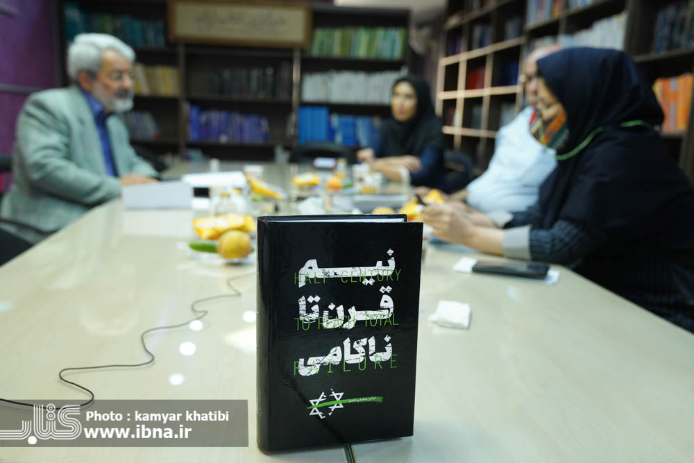 بررسی کتاب «نبرد مخفی علیه ایران» در ایبنا