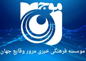 تمرینات تیم استقلال تهران با نظر کادر فنی تعطیل شد