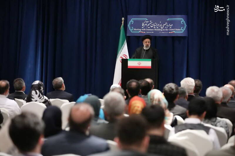 عکس/ دیدار رئیسی با جمعی از ایرانیان مقیم آمریکا
