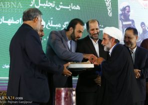 گزارش تصویری/ همایش تجلیل از پیشکسوتان ایثارگر مبلّغ و هیئتی اصفهان
