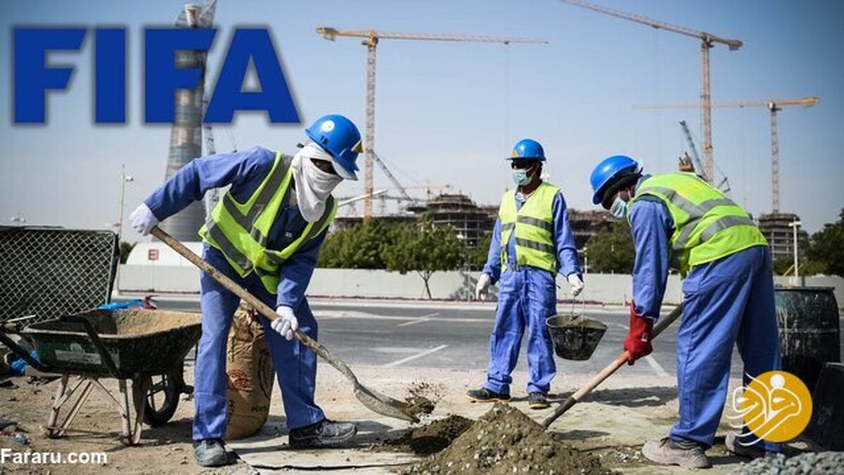 فیفا آمار کارگران کشته‌شده جام‌جهانی قطر را اعلام کرد