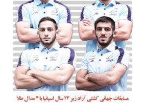 نایب قهرمانی امیدهای ایران در جهان