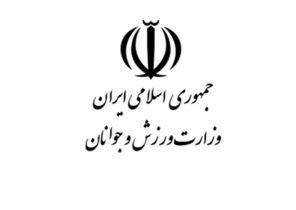پیام تبریک وزارت ورزش و جوانان درپی کسب عنوان نایب قهرمانی جهان توسط آزادکاران ایران